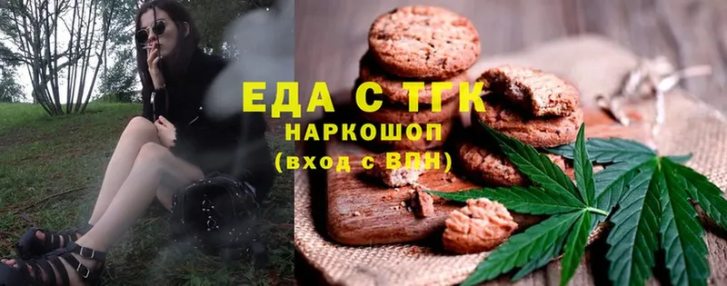 Canna-Cookies марихуана  Абдулино 