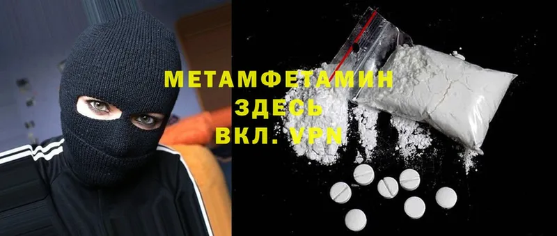 даркнет сайт  мега   МЕТАМФЕТАМИН мет  Абдулино 